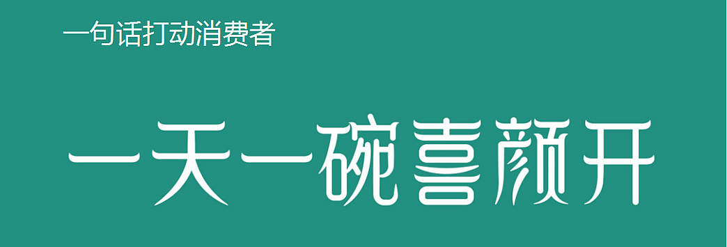 礼赞记|哲仕方法打造品牌爆款拳头产品(图ZMzc2Nzg5NjIw) - 品牌 - 站酷设计师哲仕品牌全案策划原创素材 - 站酷ZCOOL