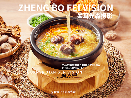 面食米线拍摄 成都美食摄影