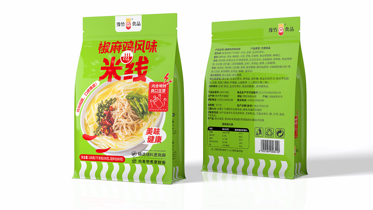 豫竹食品:大型国企方便面厂的年轻化升级!