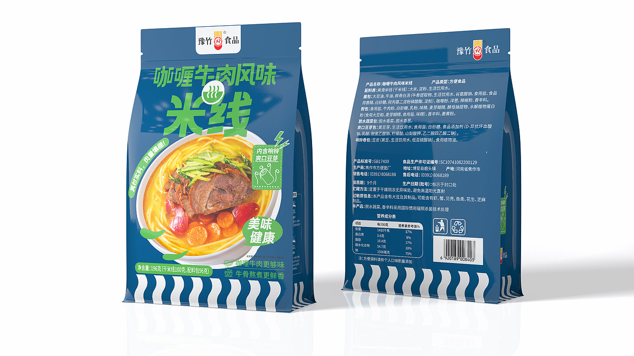 豫竹食品:大型国企方便面厂的年轻化升级!(图ZMzc2NzkwMDY0) - 包装 - 站酷设计师哲仕品牌全案策划原创素材 - 站酷ZCOOL
