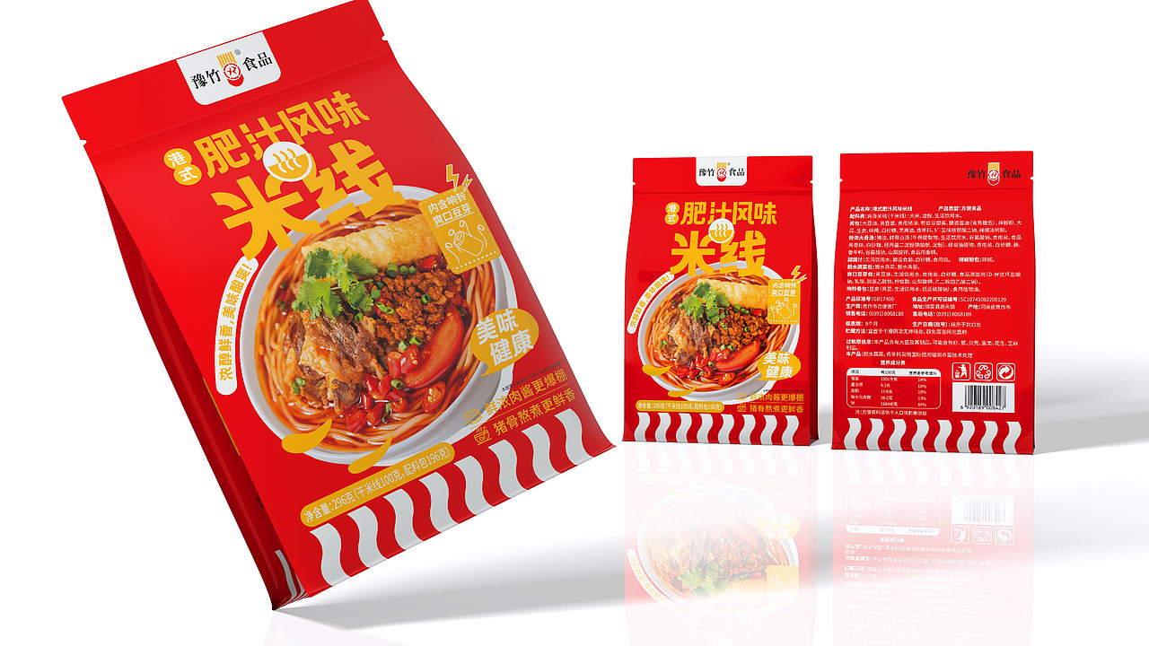 豫竹食品:大型国企方便面厂的年轻化升级!(图ZMzc2NzkwMDY4) - 包装 - 站酷设计师哲仕品牌全案策划原创素材 - 站酷ZCOOL