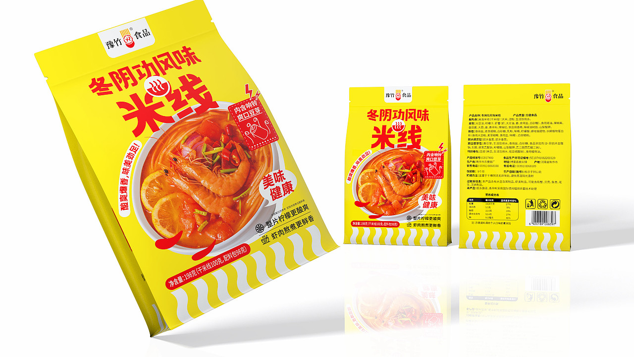 豫竹食品:大型国企方便面厂的年轻化升级!(图ZMzc2NzkwMDc2) - 包装 - 站酷设计师哲仕品牌全案策划原创素材 - 站酷ZCOOL