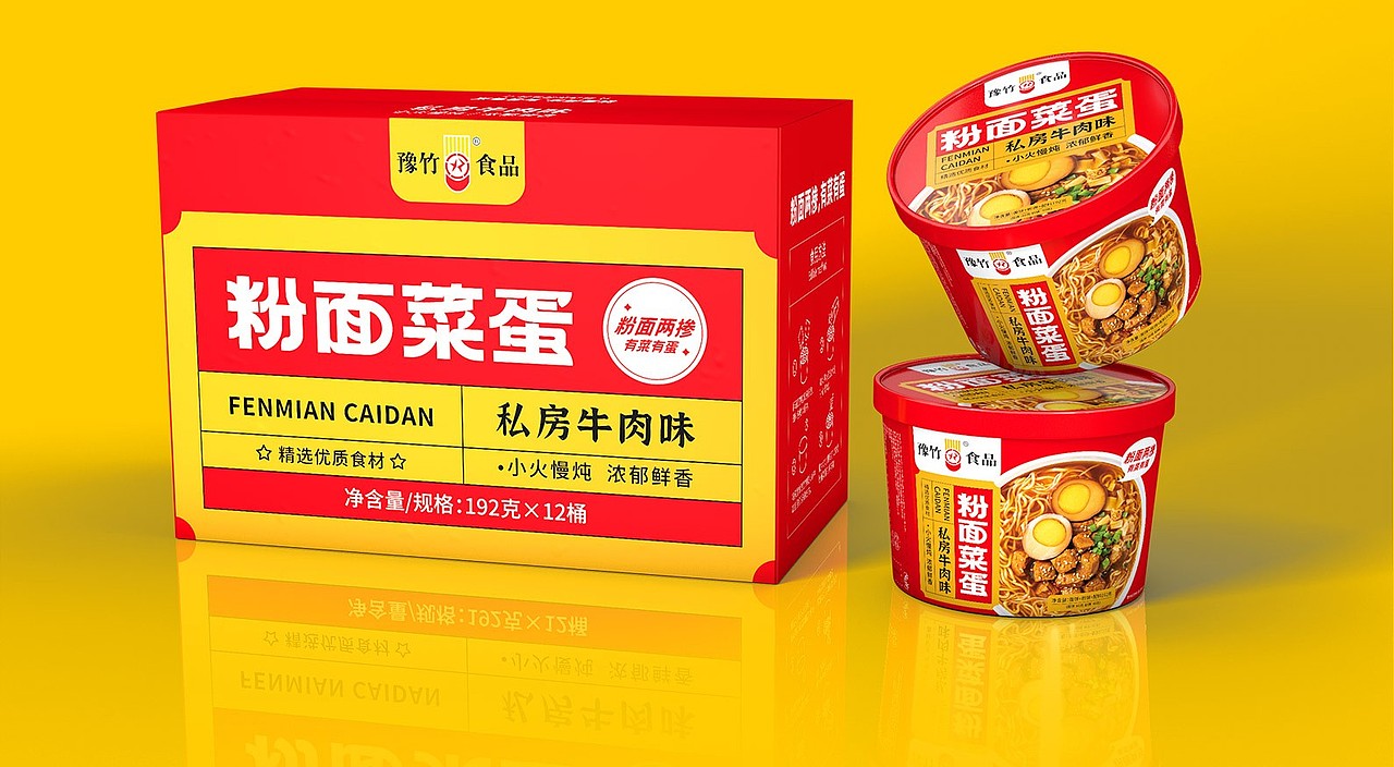 豫竹食品:大型国企方便面厂的年轻化升级!