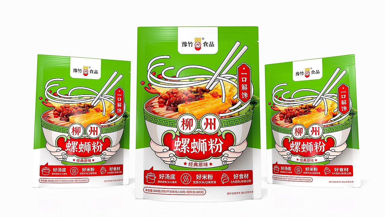 豫竹食品:大型国企方便面厂的年轻化升级!