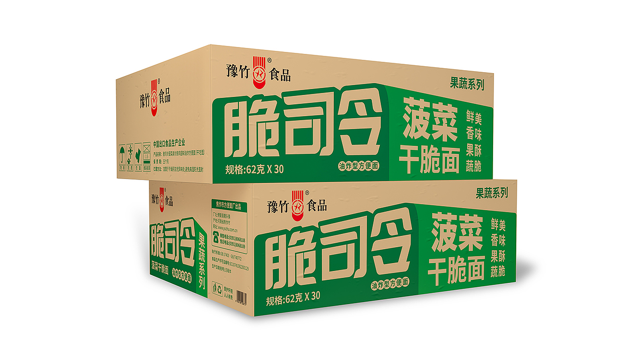 豫竹食品:大型国企方便面厂的年轻化升级!