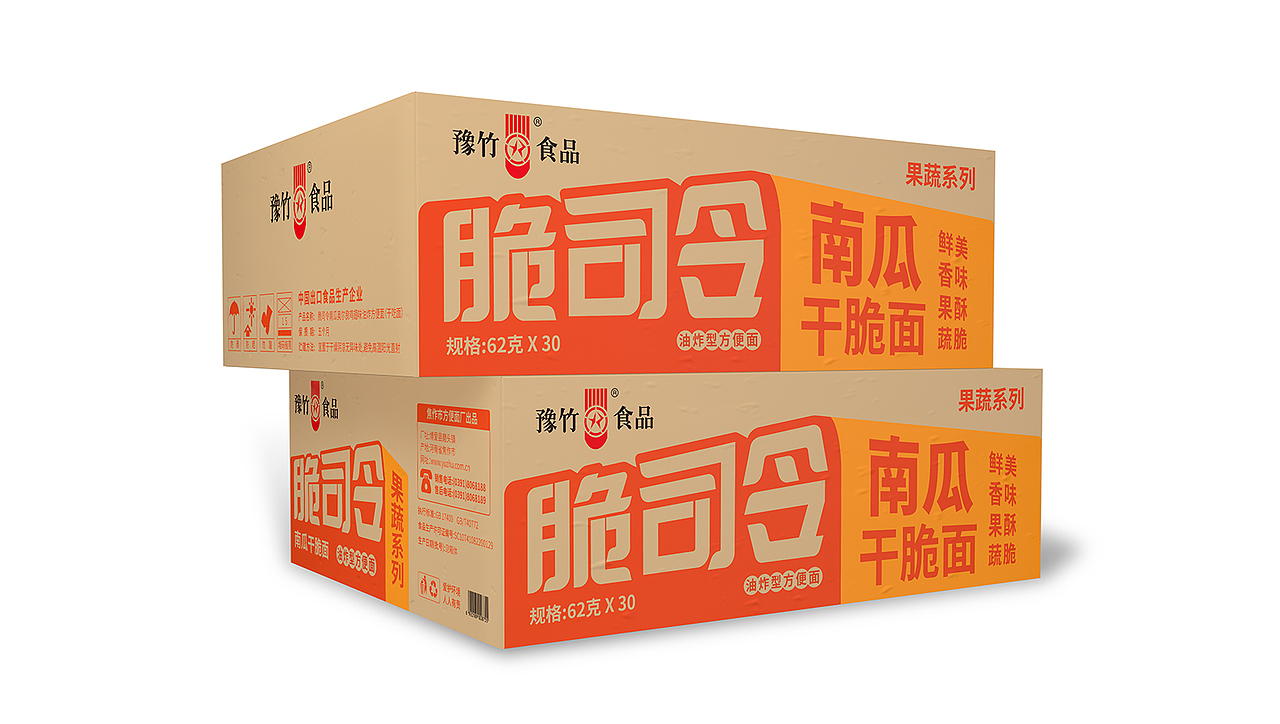 豫竹食品:大型国企方便面厂的年轻化升级!(图ZMzc2NzkwMTY4) - 包装 - 站酷设计师哲仕品牌全案策划原创素材 - 站酷ZCOOL