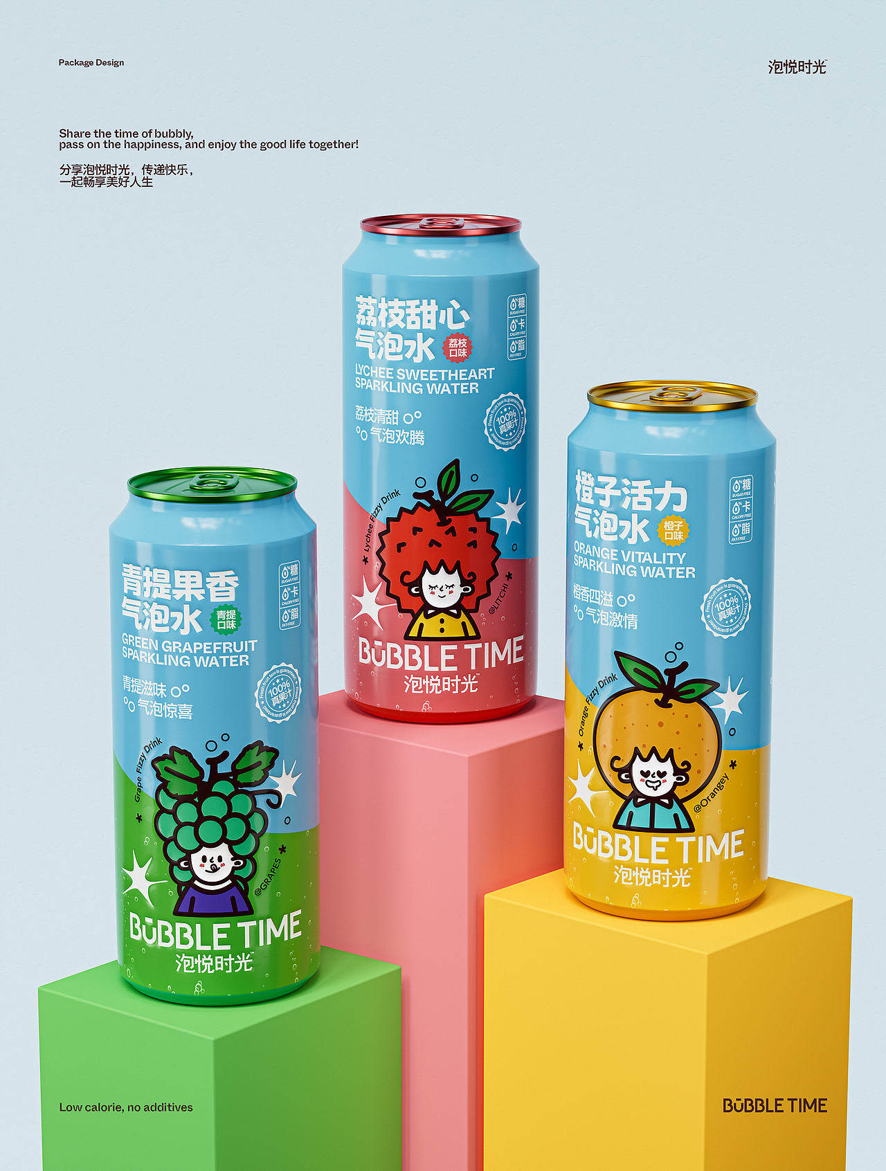 BUBBLE TIME丨泡悦气泡水（图ZMzc2NzkwMTgw） - 包装 - 站酷设计师CHAOSM_Studio原创素材 - 站酷ZCOOL