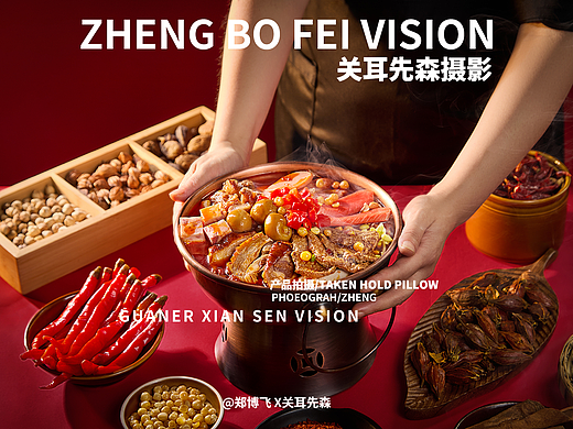 成都美食拍摄  泡椒火锅冒菜拍摄 