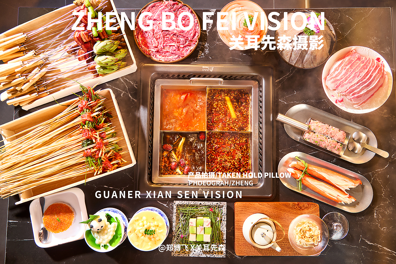 串串火锅拍摄 成都美食摄影