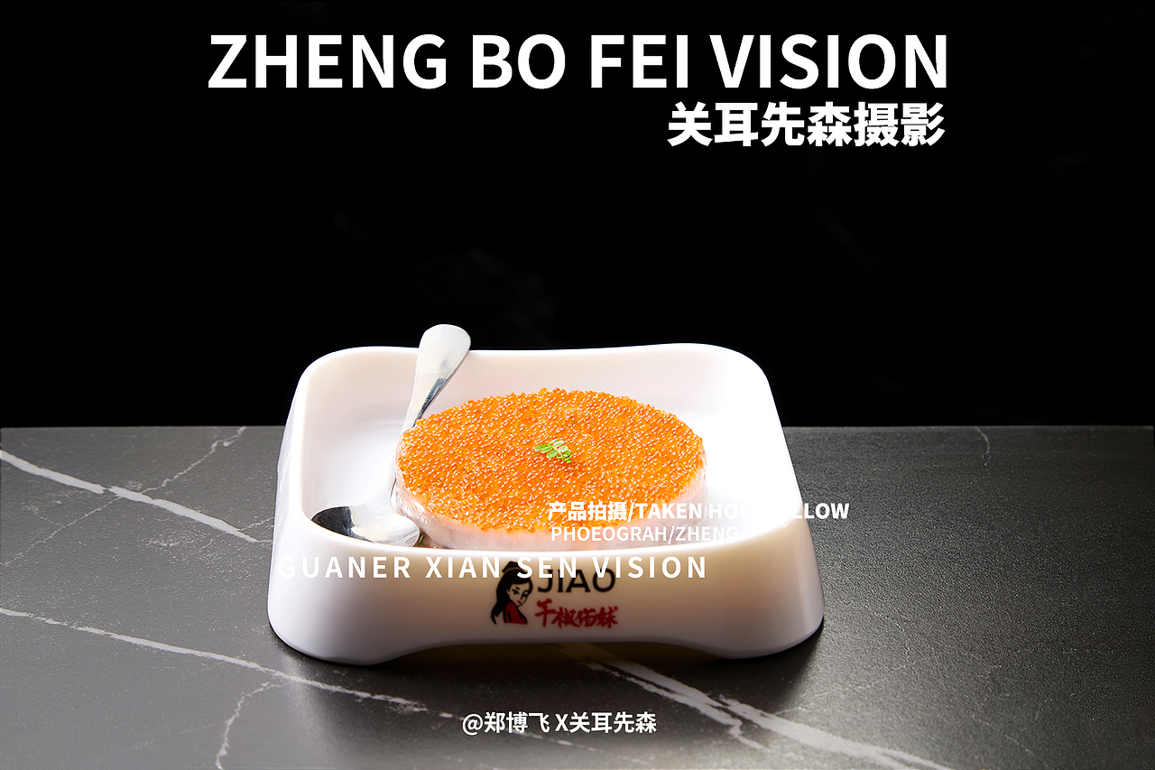 串串火锅拍摄 成都美食摄影