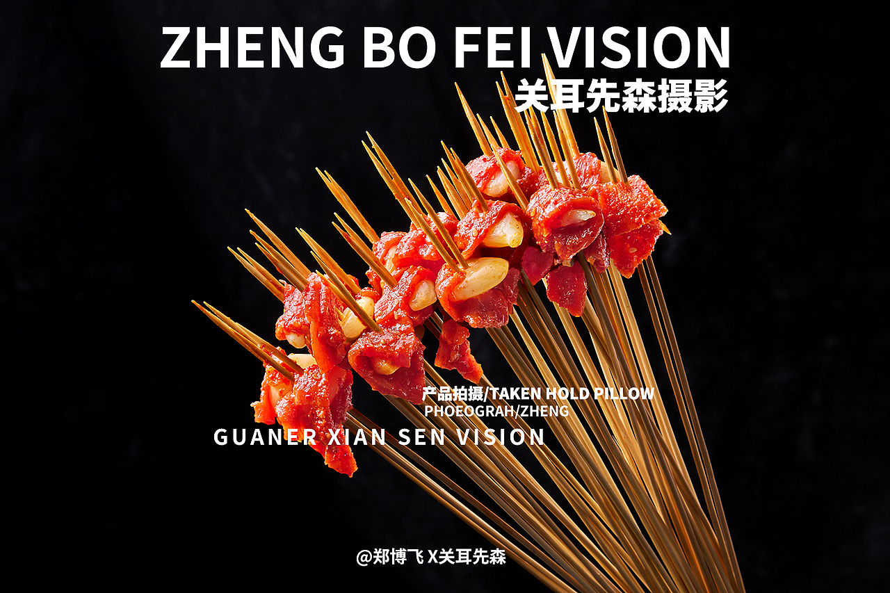 串串火锅拍摄 成都美食摄影