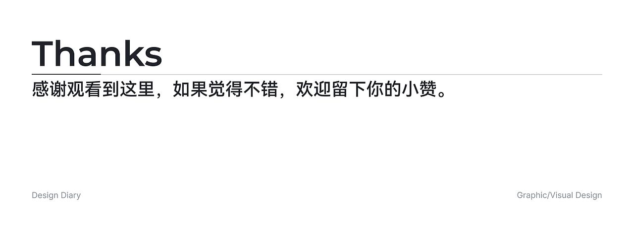 平面/视觉设计合集（图ZMzc2NzkwODgw） - 宣传物料 - 站酷设计师StructY原创素材 - 站酷ZCOOL