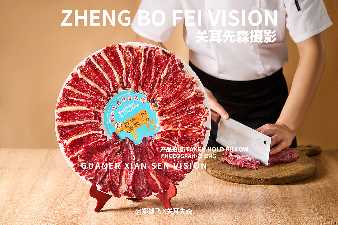 火锅拍摄 成都潮汕火锅拍摄 美食摄影（图ZMzc2NzkxMjc2） - 美食摄影 - 站酷设计师关耳先森美食摄影原创素材 - 站酷ZCOOL