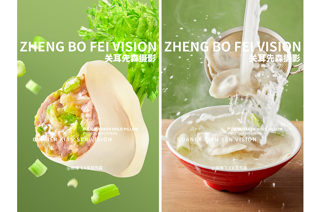 饺子抄手面食混沌米线拍摄盖饭拍摄成都美食摄影