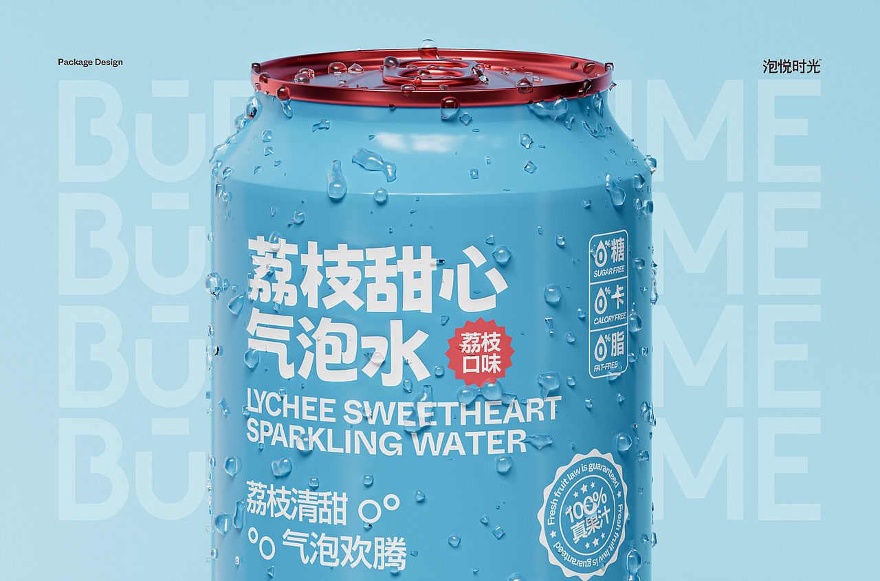 BUBBLE TIME丨泡悦气泡水(图ZMzc2NzkyMTU2) - 包装 - 站酷设计师CHAOSM_Studio原创素材 - 站酷ZCOOL