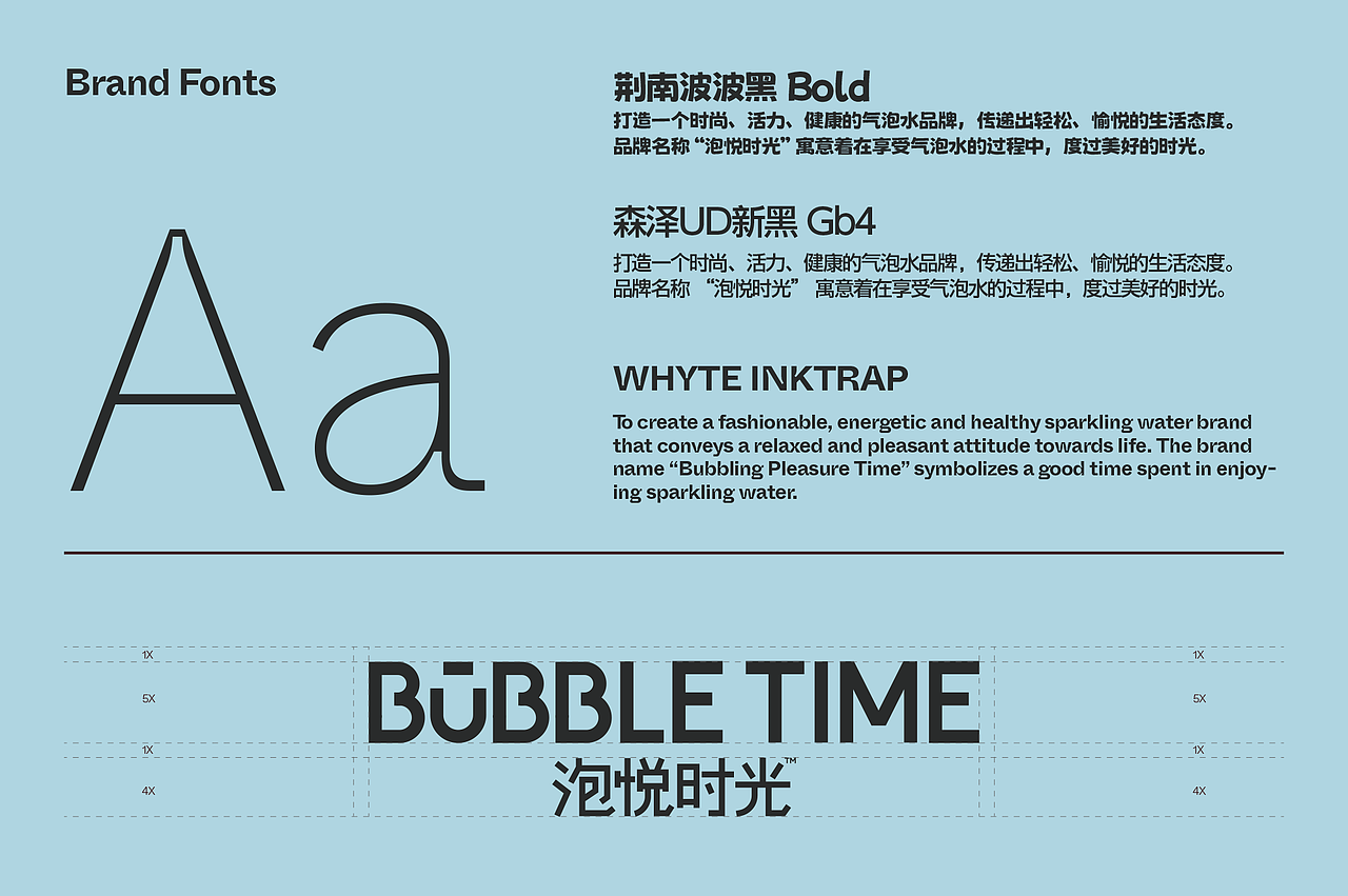 BUBBLE TIME丨泡悦气泡水（图ZMzc2NzkyMTUy） - 包装 - 站酷设计师CHAOSM_Studio原创素材 - 站酷ZCOOL