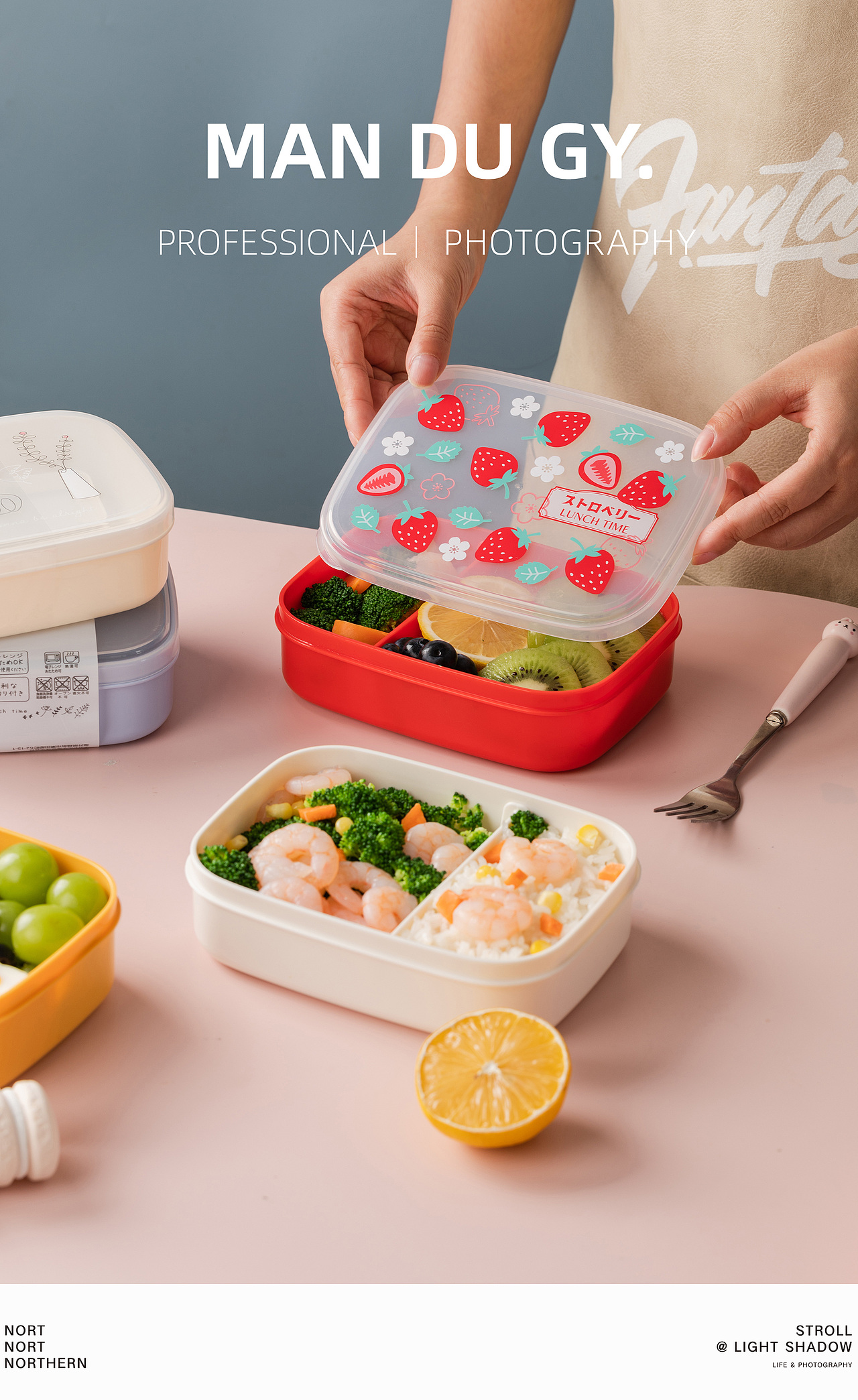 南京摄影|产品摄影| 北欧304不锈钢内胆可泡面塑料饭盒（图ZMzc2Nzk0MjY4） - 产品摄影 - 站酷设计师漫渡光影原创素材 - 站酷ZCOOL