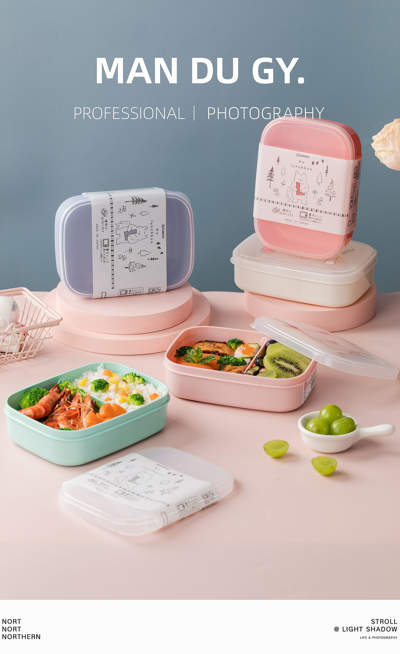 南京摄影|产品摄影| 北欧304不锈钢内胆可泡面塑料饭盒（图ZMzc2Nzk0MjY0） - 产品摄影 - 站酷设计师漫渡光影原创素材 - 站酷ZCOOL