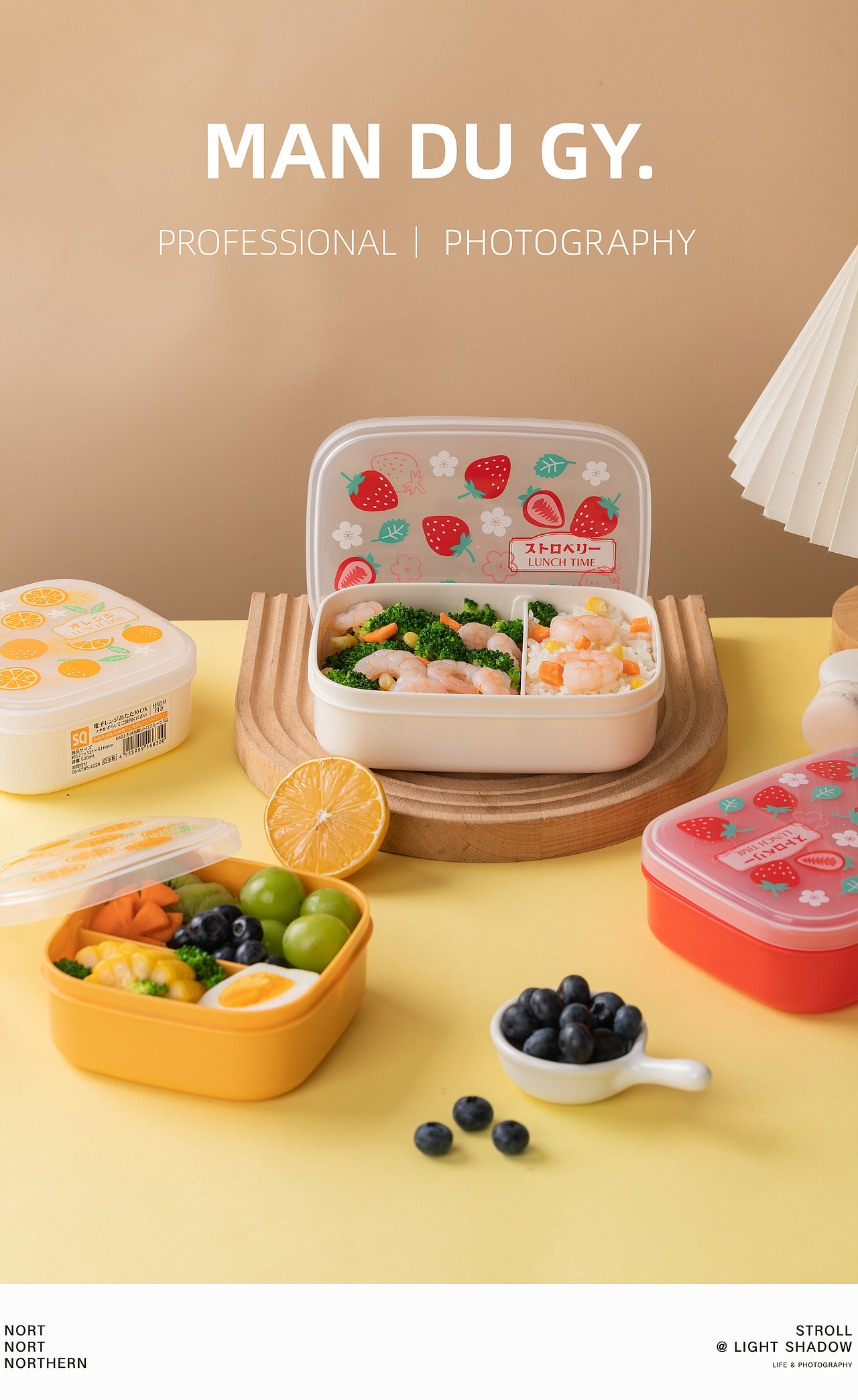 南京摄影|产品摄影| 北欧304不锈钢内胆可泡面塑料饭盒（图ZMzc2Nzk0MjUy） - 产品摄影 - 站酷设计师漫渡光影原创素材 - 站酷ZCOOL