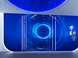 企业展厅设计方案