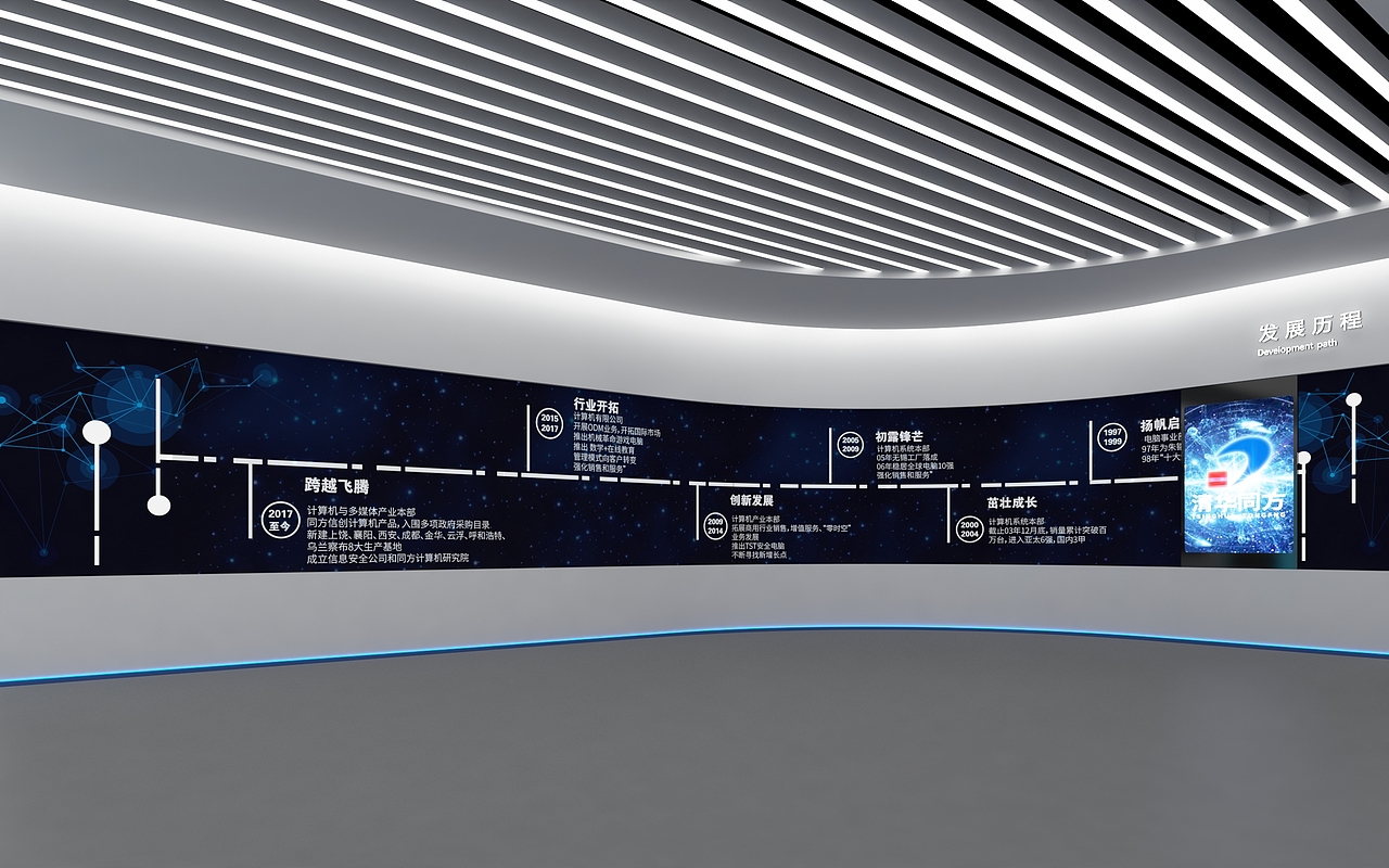 企业展厅设计方案（图ZMzc2Nzk2NTI4） - 商业空间设计 - 站酷设计师Dachengzi_Zc原创素材 - 站酷ZCOOL