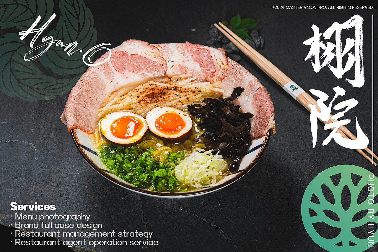 栩院·炭火烧鸟|美食摄影丨日式料理丨HYUN·O STUDIO