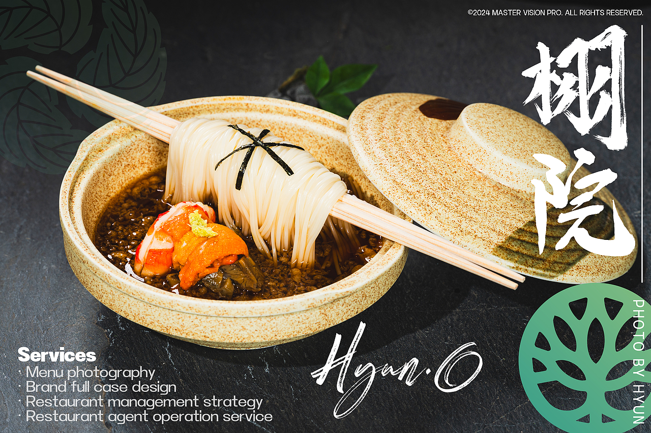 栩院·炭火烧鸟|美食摄影丨日式料理丨HYUN·O STUDIO(图ZMzc2ODAyNjU2) - 美食摄影 - 站酷设计师Xanaus原创素材 - 站酷ZCOOL