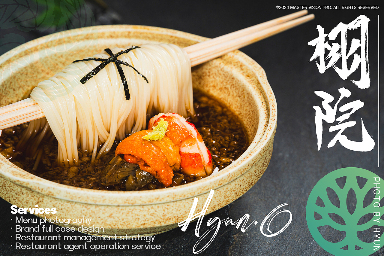 栩院·炭火烧鸟|美食摄影丨日式料理丨HYUN·O STUDIO