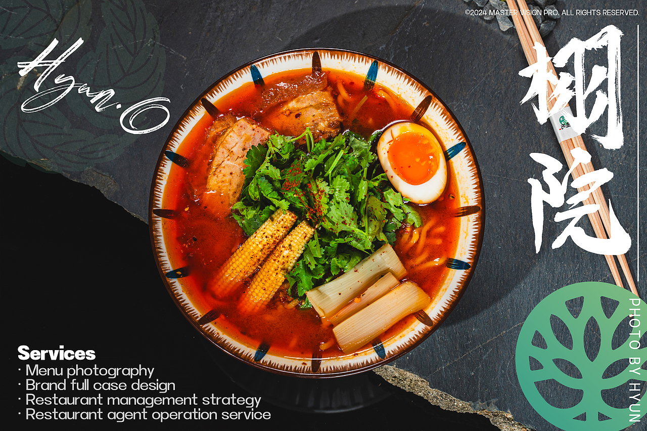 栩院·炭火烧鸟|美食摄影丨日式料理丨HYUN·O STUDIO