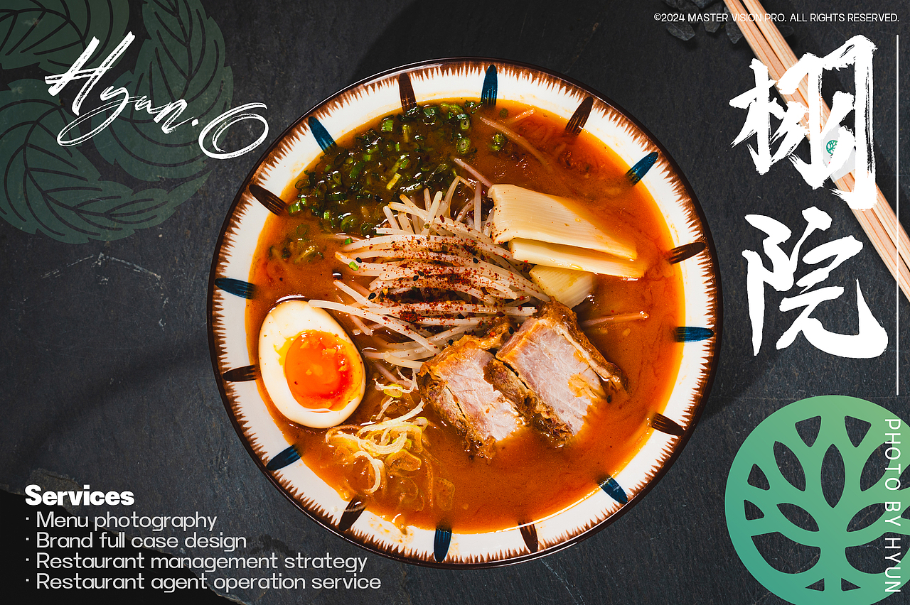 栩院·炭火烧鸟|美食摄影丨日式料理丨HYUN·O STUDIO