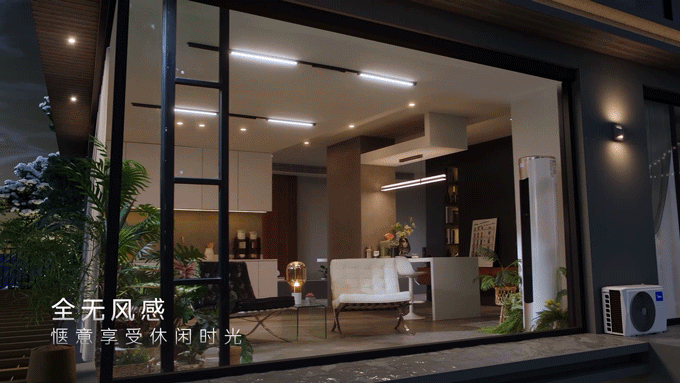 美的｜纤白无风感空调上新视频｜承与承制作（图ZMzc2ODAzNTMy） - 短片 - 站酷设计师承与承文化原创素材 - 站酷ZCOOL