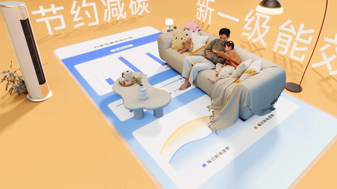 美的｜纤白无风感空调上新视频｜承与承制作（图ZMzc2ODAzNTM2） - 短片 - 站酷设计师承与承文化原创素材 - 站酷ZCOOL