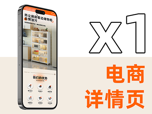 上翻门餐边柜详情页