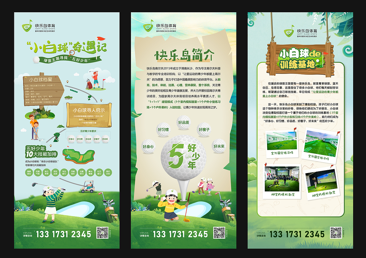 海报（图ZMzc2ODAzODE2） - 品牌 - 站酷设计师初小五原创素材 - 站酷ZCOOL