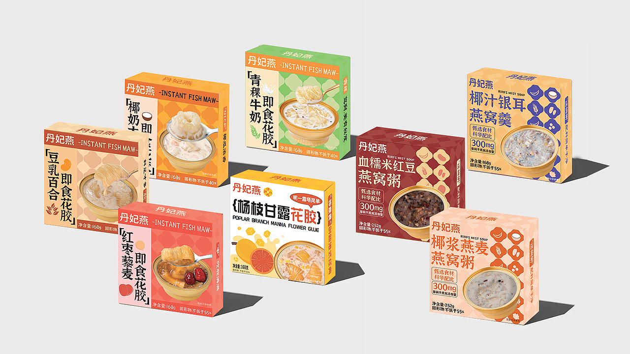 丹妃燕系列包装