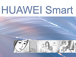 华为HUAWEI 广告分镜
