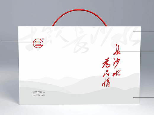 包装
