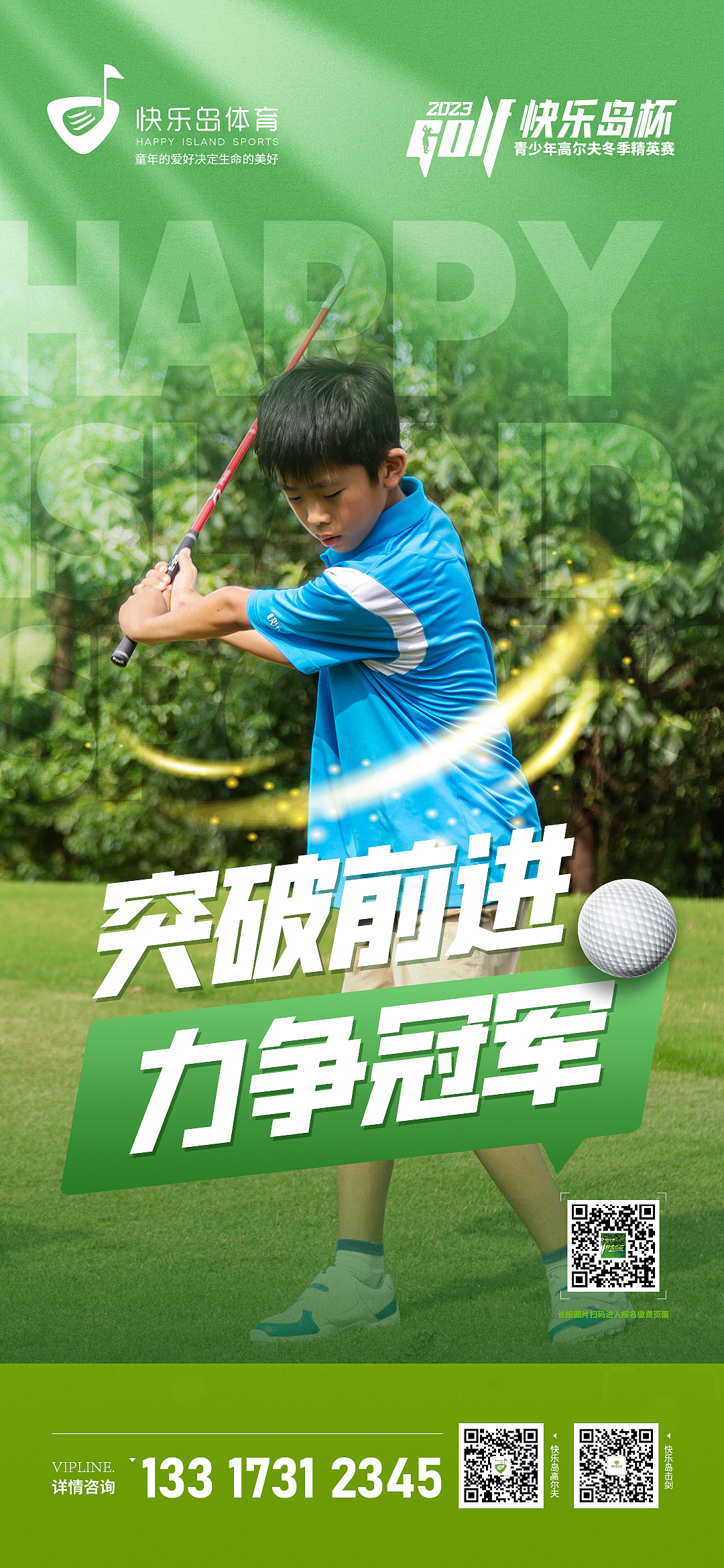 活动海报（图ZMzc2ODA1Mjg4） - 海报 - 站酷设计师初小五原创素材 - 站酷ZCOOL