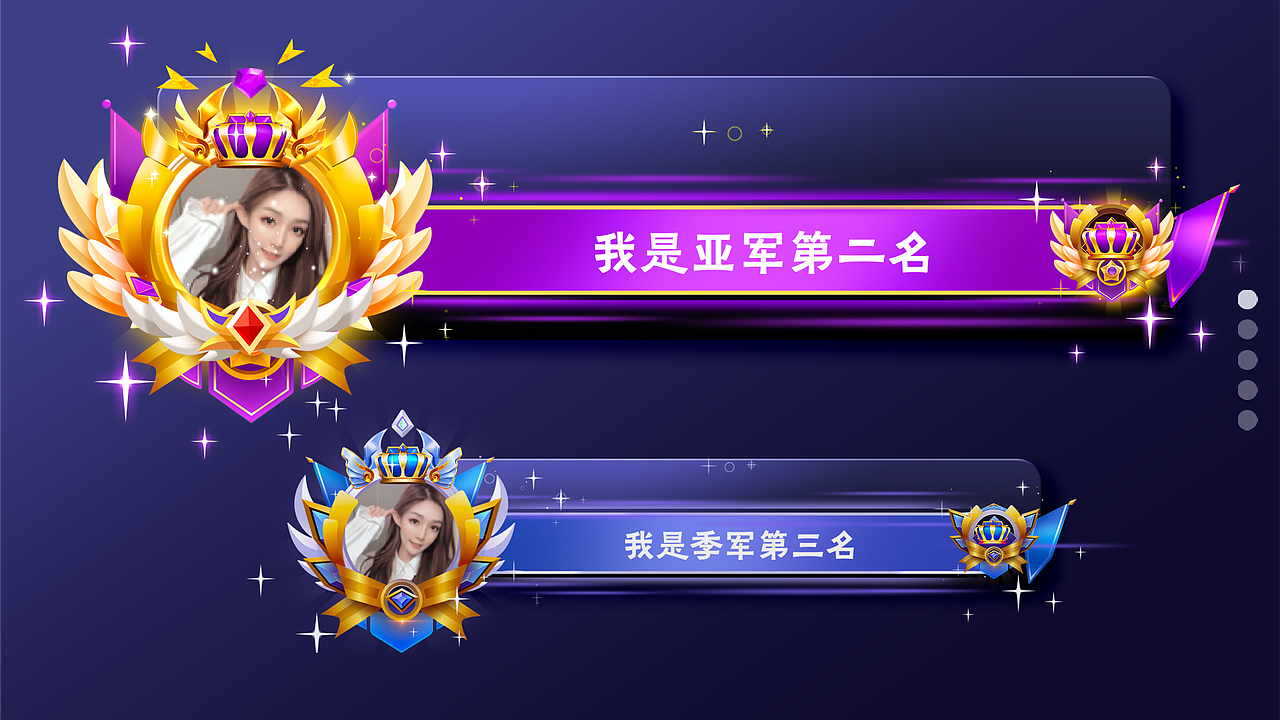 勋章重构（图ZMzc2ODA1MzU2） - 图标 - 站酷设计师鹅不食肉原创素材 - 站酷ZCOOL
