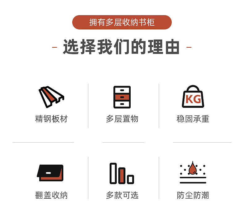 上翻门储物柜餐边柜详情页