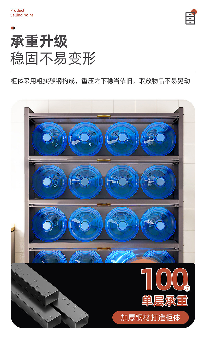 上翻门储物柜餐边柜详情页