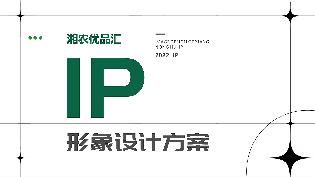 IP—湘小龙（图ZMzc2ODA1NTAw） - 品牌 - 站酷设计师初小五原创素材 - 站酷ZCOOL