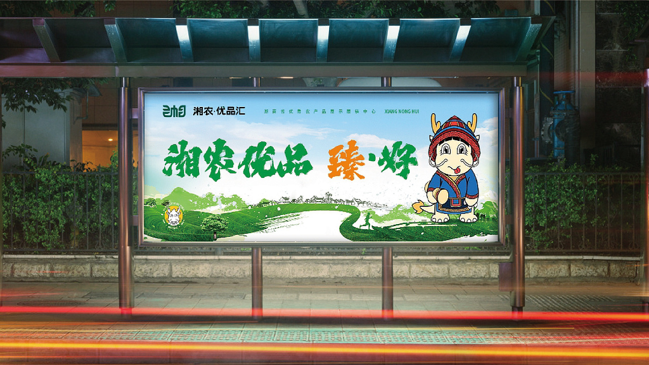 IP—湘小龙（图ZMzc2ODA1NjE2） - 品牌 - 站酷设计师初小五原创素材 - 站酷ZCOOL