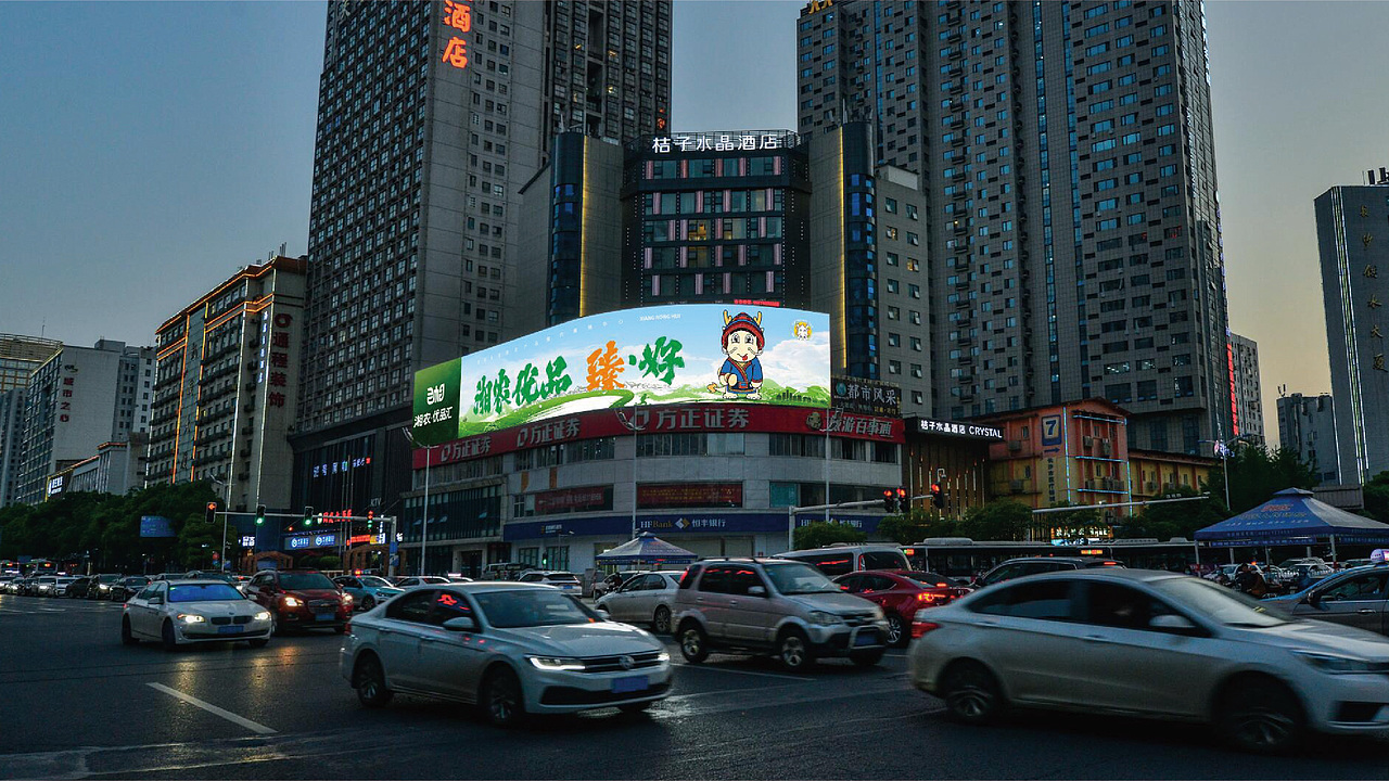 IP—湘小龙（图ZMzc2ODA1NjQ0） - 品牌 - 站酷设计师初小五原创素材 - 站酷ZCOOL