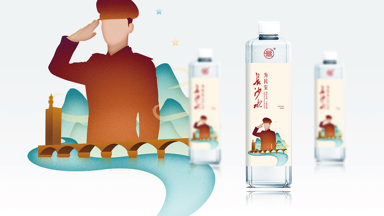 包装——长沙水（图ZMzc2ODA2NzA4） - 品牌 - 站酷设计师初小五原创素材 - 站酷ZCOOL