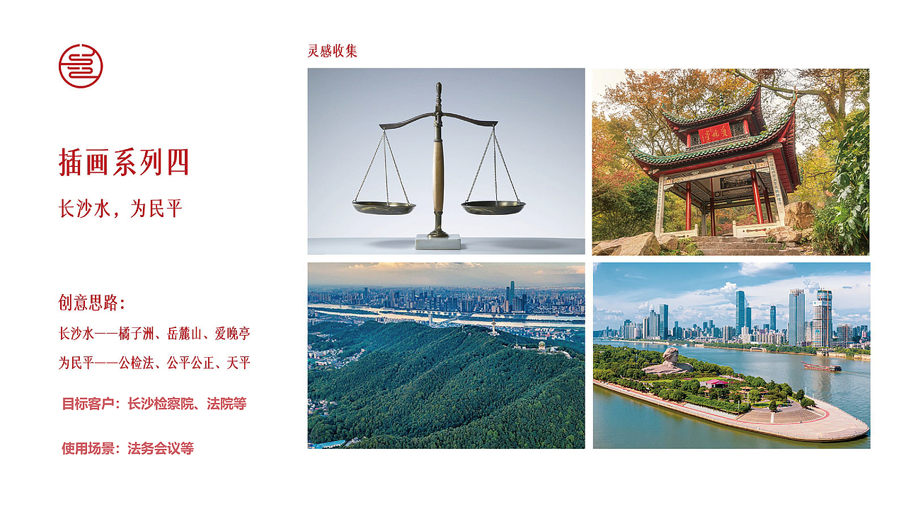 包装——长沙水（图ZMzc2ODA2NzI0） - 品牌 - 站酷设计师初小五原创素材 - 站酷ZCOOL