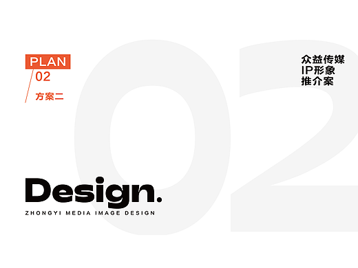 IP——小益