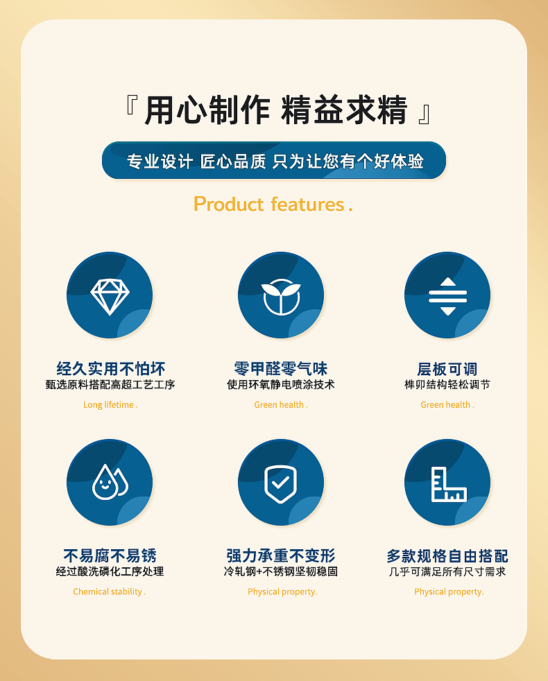 图书馆书架详情页