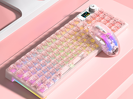 透明键盘