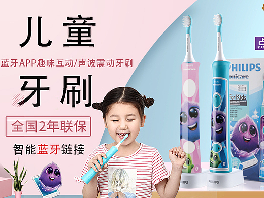 海报设计